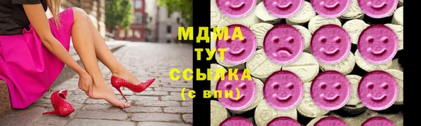 мдма Верея