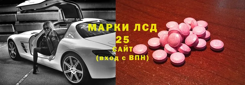 сайты даркнета как зайти  цены наркотик  Салават  Лсд 25 экстази ecstasy  кракен зеркало 